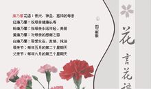 母亲节朋友短信