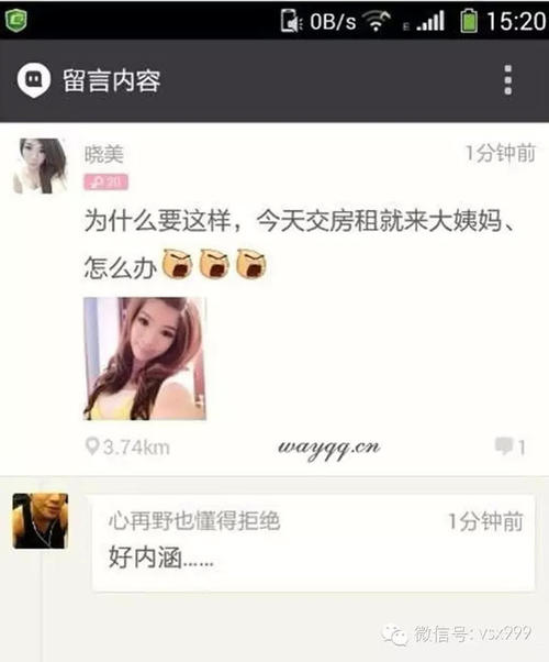 儿童节笑话短信