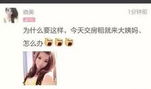 六一儿童节笑话短信