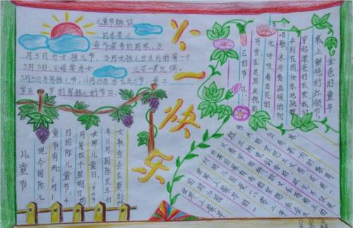 儿童节诗歌