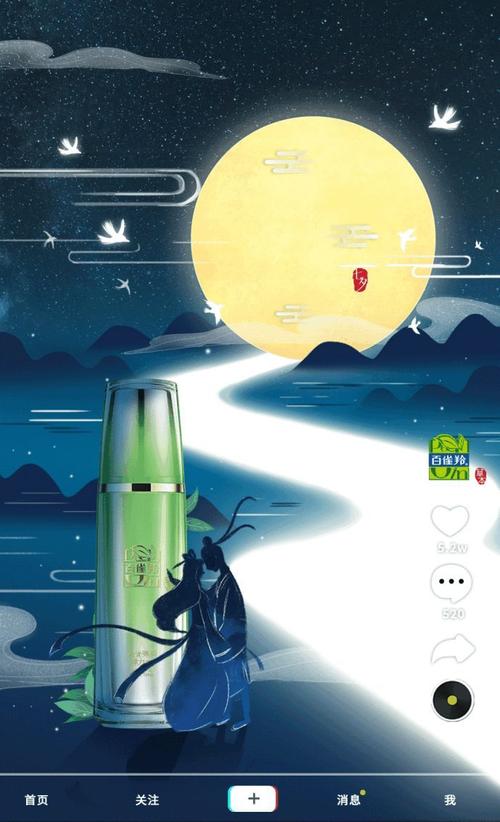 七夕情人节情人短信