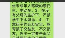 国庆节手机短信