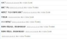 qq个性签名00后女生