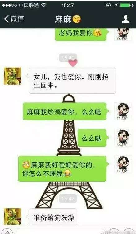 十一条有趣的短信