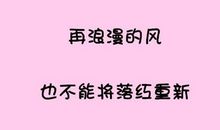 表达心情的q签名