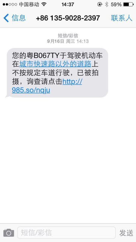 十一条短信
