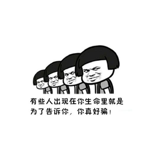 幽默的短语