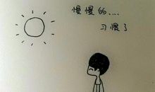 表达心情的qq经典签名