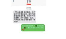 国庆节商务短信