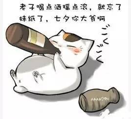 七夕搞笑短信
