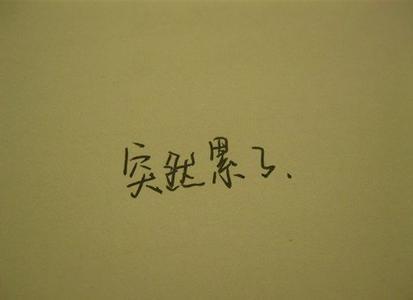 英语人格情绪短语