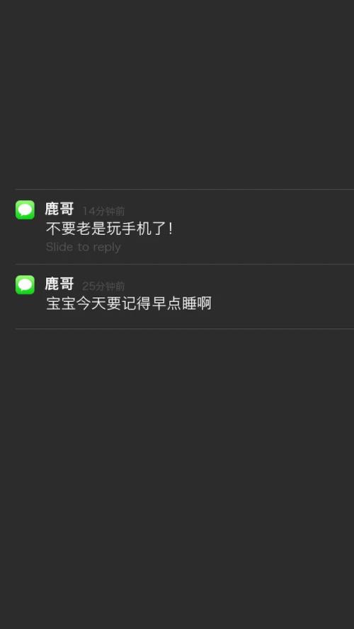 个性化婚礼短信