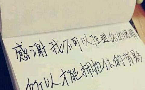 英文qq心情短语