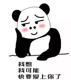 七夕恶搞短信