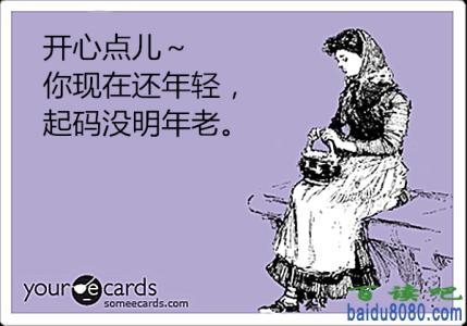 有趣的生日祝福短信