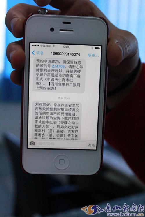 经典通知婚姻短信