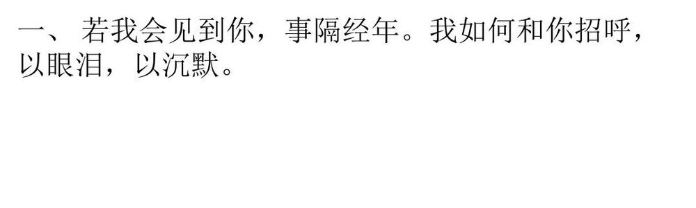 英文qq心情短语