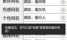 qq个性签名超有范女生