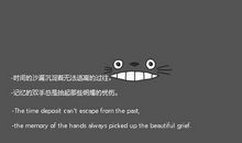 2016qq说说心情短语堕落