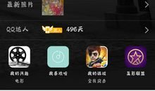 qq经典搞笑说说