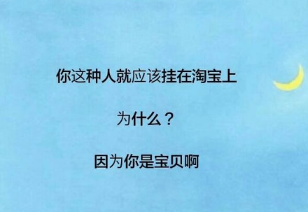 美丽快乐的个性签名