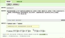 七夕送老婆短信