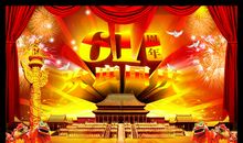 朴实的五一祝福短信