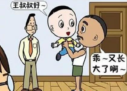 谈论有趣的QQ空间