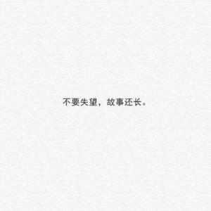 谈论美丽的QQ