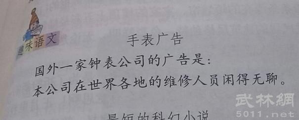 经典搞笑短信