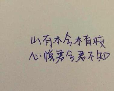 情绪句子
