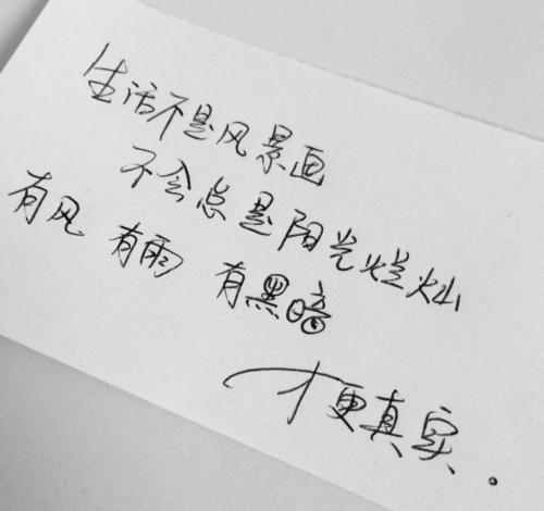 悲伤的回忆