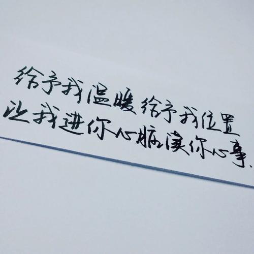 有趣的心情