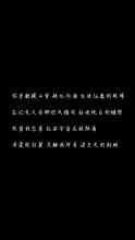 经典短句语气