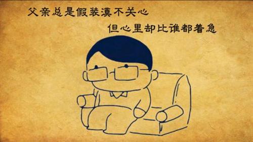 给父母的感恩节留言