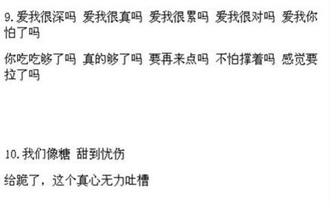 QQ个性签名开心心情