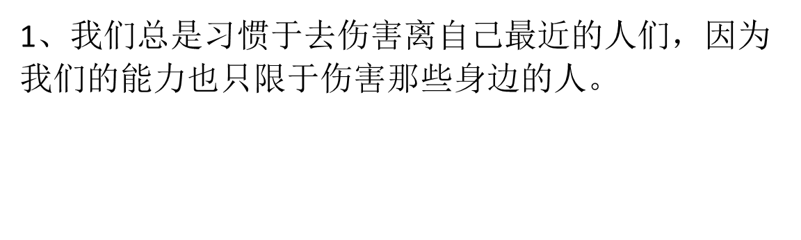 2016好心情签名