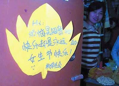 女孩节的愿望