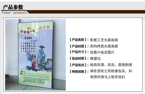 国庆假期短信
