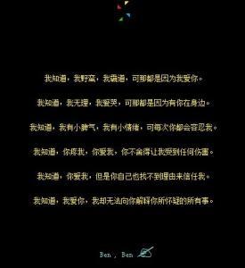 QQ个性签名情侣靓
