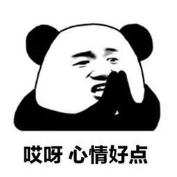 QQ好心情签名
