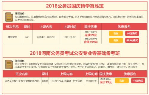 国庆假期短信