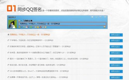QQ搞笑个性签名大全2016最新版