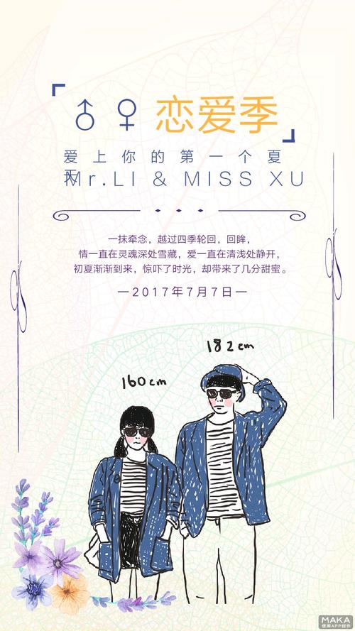 个人情绪短语