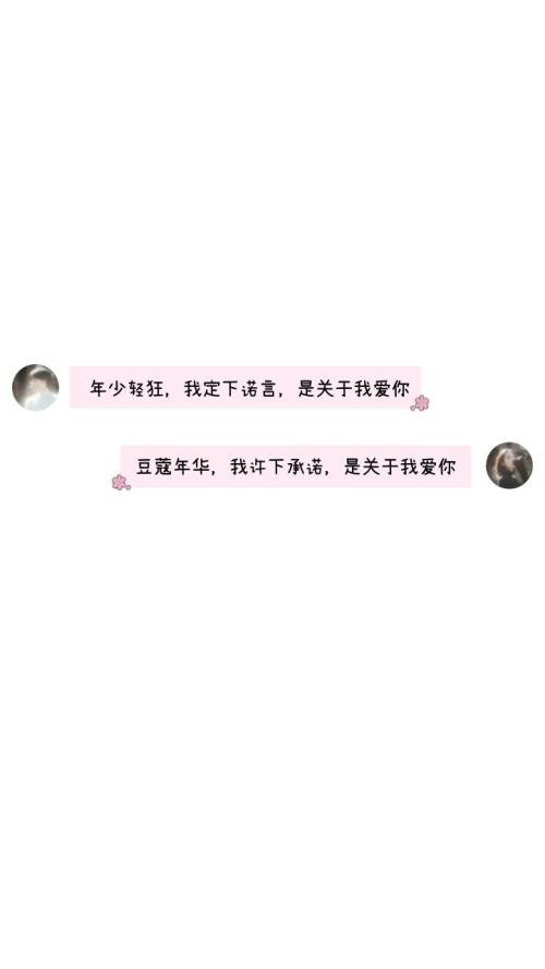 QQ签名情侣美女