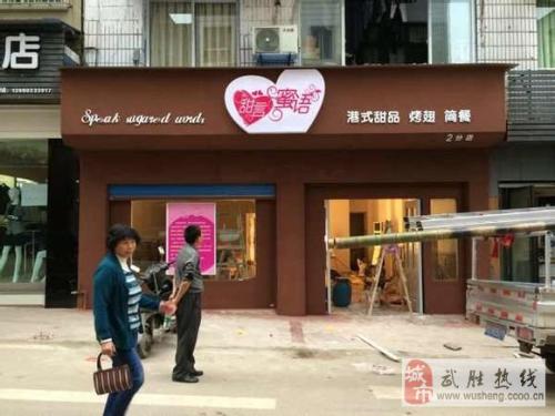 经典甜言蜜语短信
