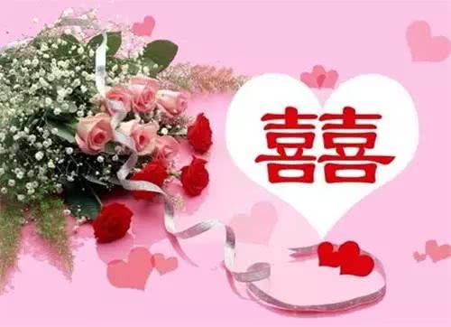 婚礼祝福短信