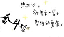 qq女生受伤的个性签名