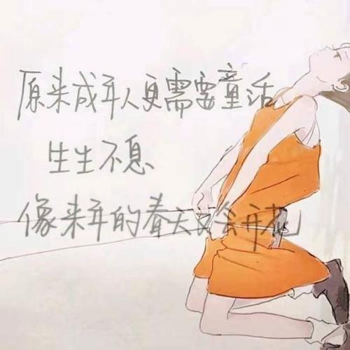 QQ签名表达心情愉快