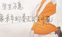 表现美好心情的qq签名